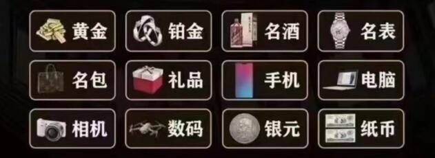 黄陂区回收奢侈品